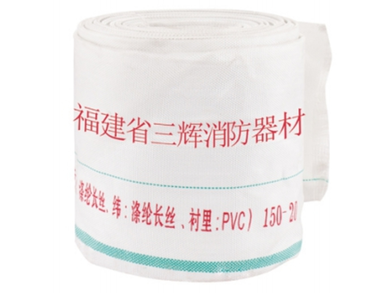 150-20农用水带