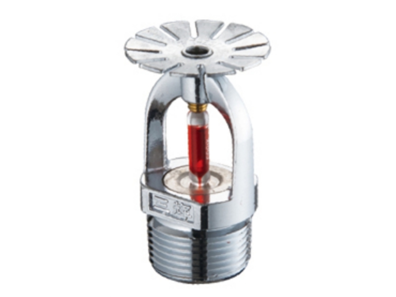 <b>T-ZSTX 20-68℃洒水喷头</b>