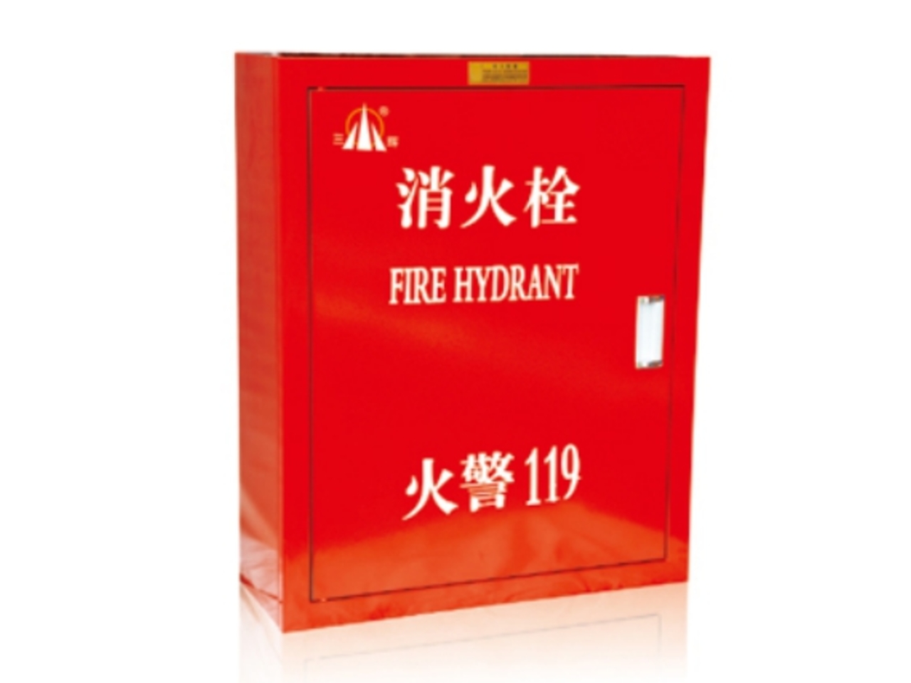 <b>全钢制消火栓箱 800x650x240</b>
