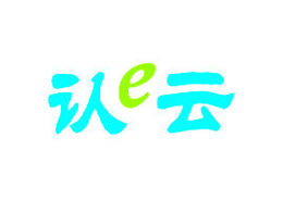ISO45001职业健康安全管理体系认证证书查询网址