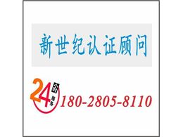 热烈祝贺易小博获得ISO27001信息安全管理体系认证证书