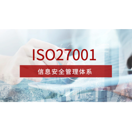 ISO14001认证多少钱