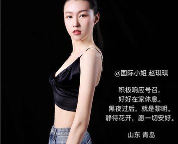 赵琪琪