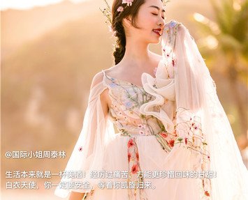 周泰林