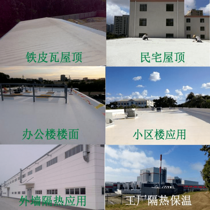 民宅屋顶隔热