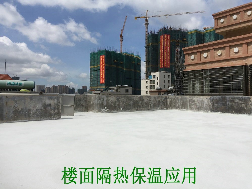 楼面隔热保温应用
