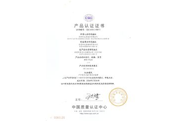 测试数据荣誉资质01