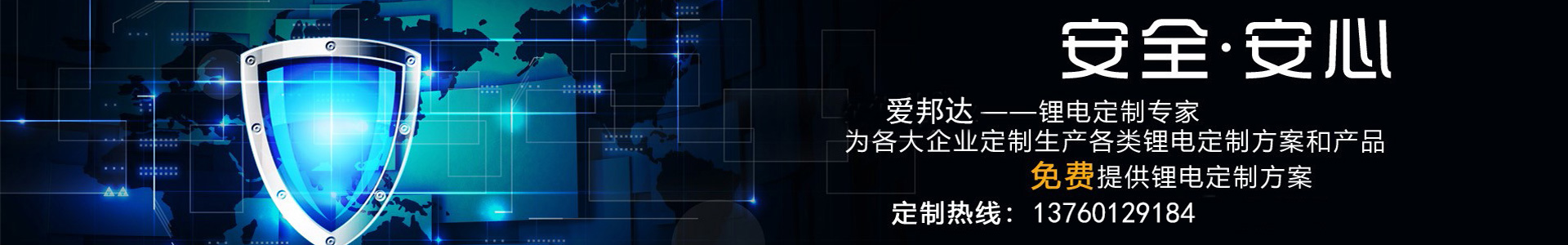 家庭影院
