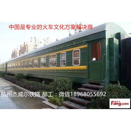 火车餐厅