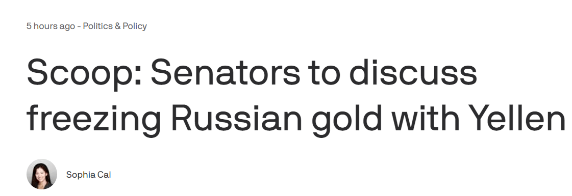 耶伦与美参议员会面，讨论冻结俄罗斯黄金储备