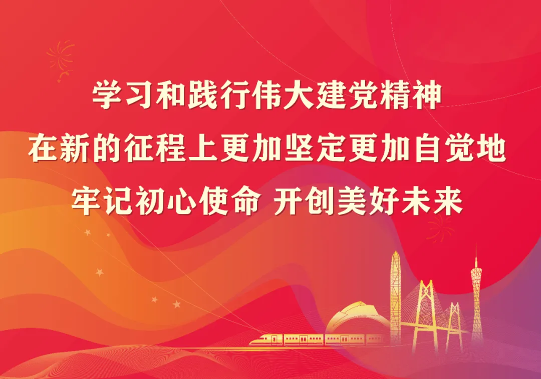 七一建党节 | 广东永利集团304am登录董事长廖勇强荣获“党务工作标兵” ...