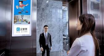 乘客电梯应用方案