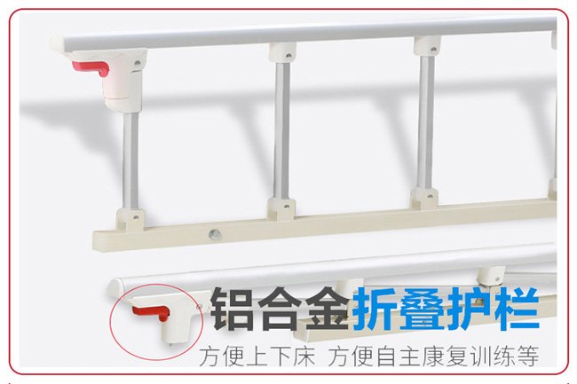 中国家用电动护理床第一品牌