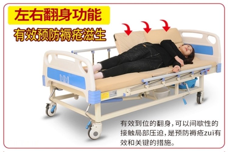 臥床病人家用護理床價格及臥床病人的護理要求