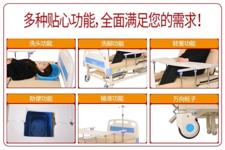 多功能家用護理床輪椅合用的床在哪里有賣的
