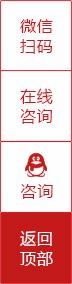 法律咨询