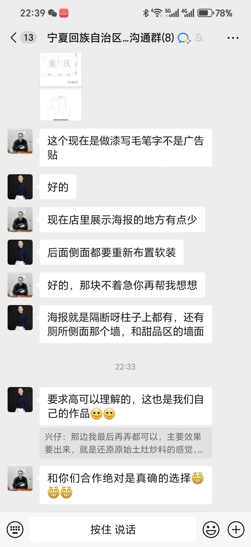 宁夏回族自治区火锅店好评