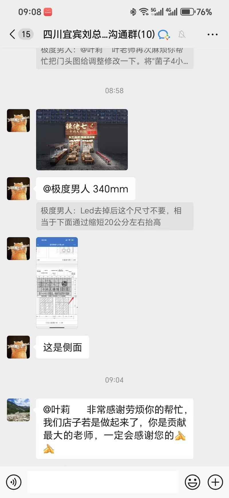 四川宜宾火锅店好评