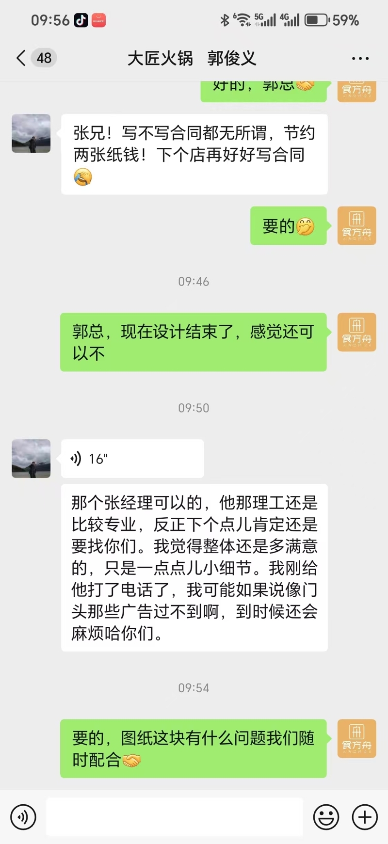 大匠火锅好评