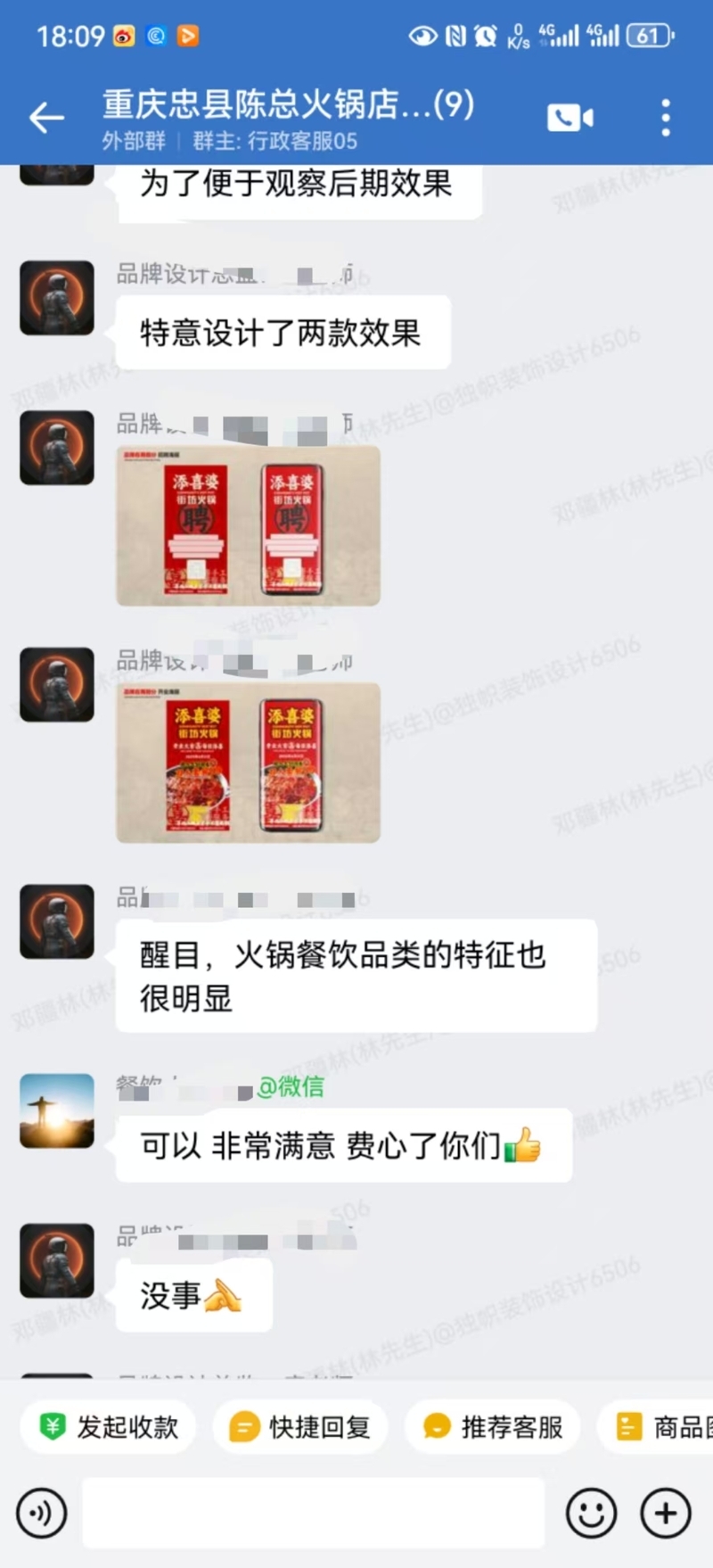 重庆忠县火锅店好评
