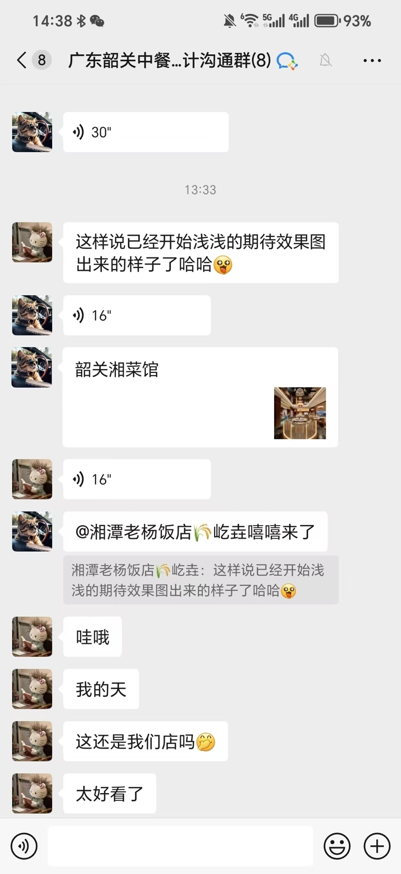 广东韶关湘菜馆好评