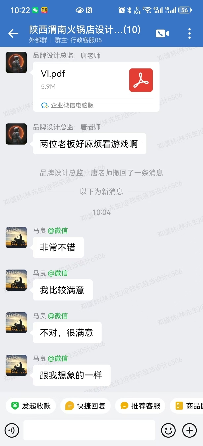 陕西渭南火锅店好评