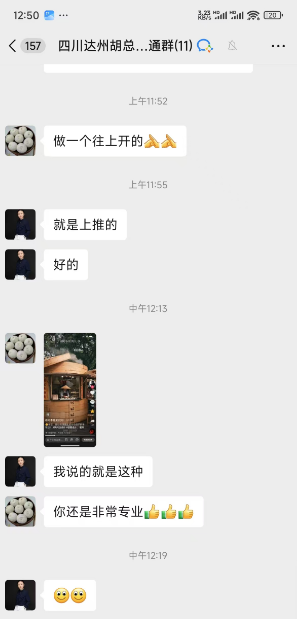 四川达州包子铺好评