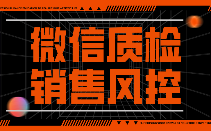 销售微信管理工具比较及实际应用场景分析