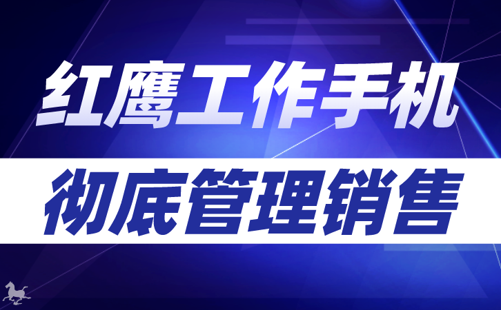 构建私域SCRM系统：掌握客户全生命周期管理