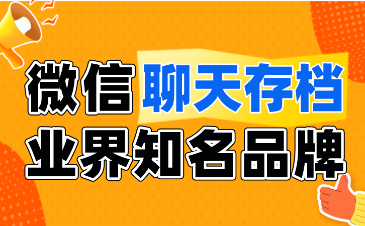 飞单现象对企业经营的影响与应对之策