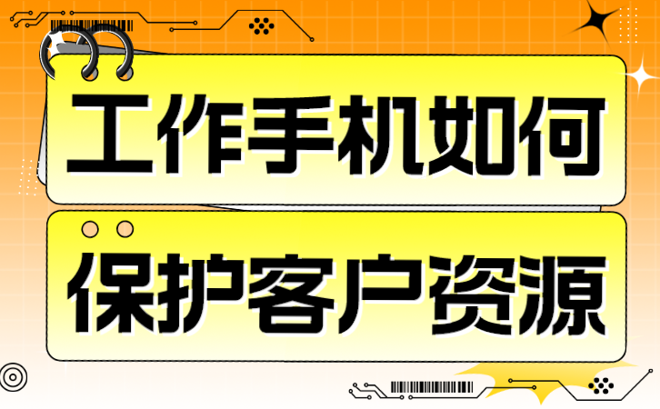 个人微信管理：规范个人信息管理的重要性