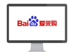重磅！百度爱采购数据研究院正式成立
