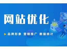 百度seo关键词优化还要不要做？