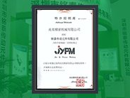 取得臺灣JPYM凸輪分割器總代理。