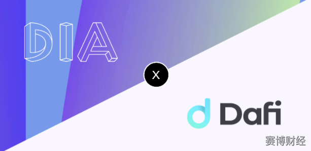 DIA与DAFI建立伙伴关系