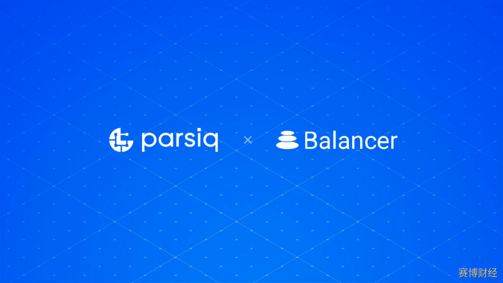 PARSIQ为Balancer构建自动触发器