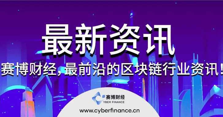 最新活动 | FLURRY初登场，进群领$1500见面礼