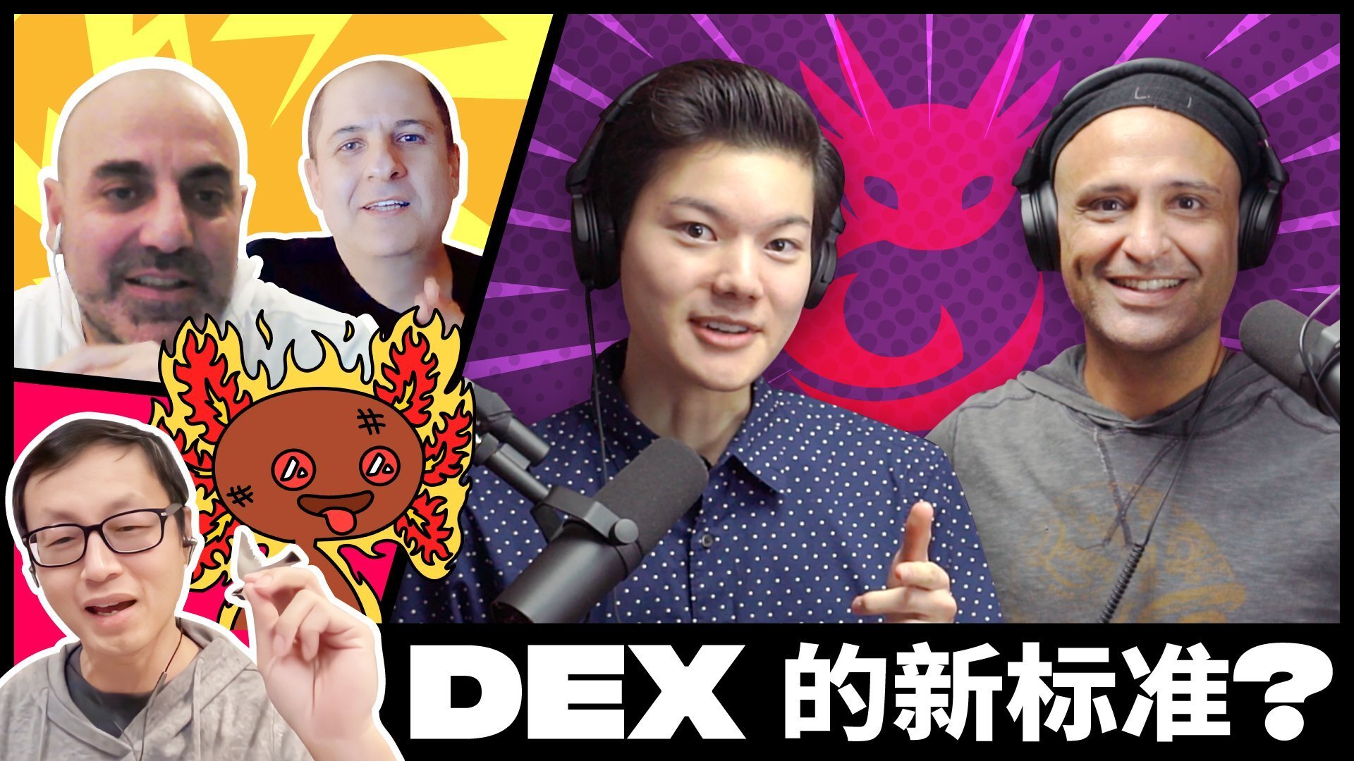 一览 Dexalot DEX——无与伦比的透明度、用户体验和交易效率