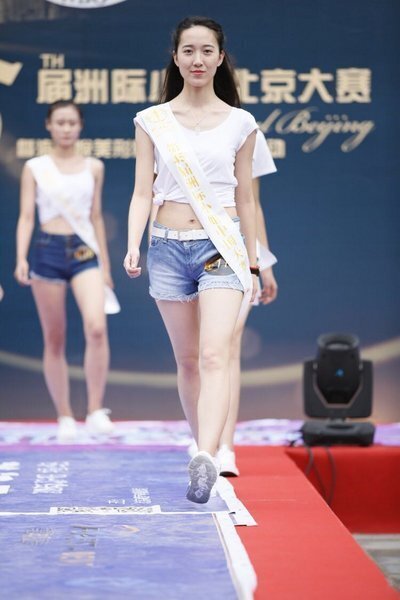 海医悦美倾情助力第45届洲际小姐北京大赛 美女学霸同台献艺，第4张