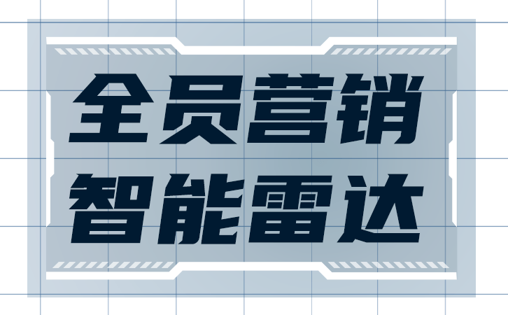 如何抓住客户痛点？推荐使用点镜SCRM微信办公软件