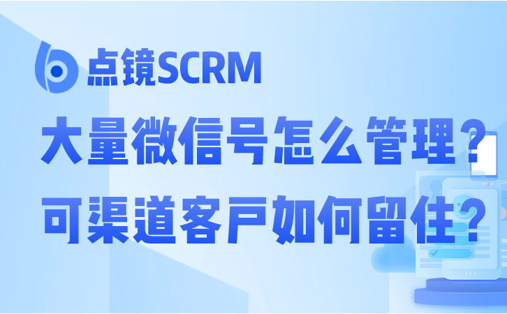 企业微信消息内容存档系统实操经验分享