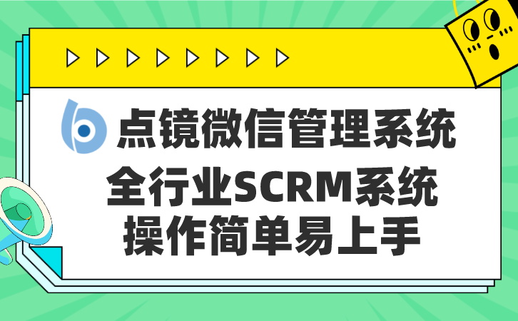 存储企业微信会话系统科学存储企业微信会话数据轻松满足各项需求