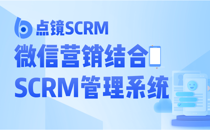 腾讯企业微信功能完美解决企业信息高效管理