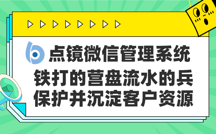客户管理会话存档软件管理客户交流记录，让重要信息不遗漏