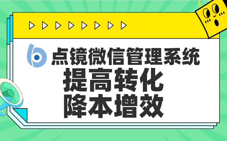 业务微信监控系统快速找到问题症结所在的系统