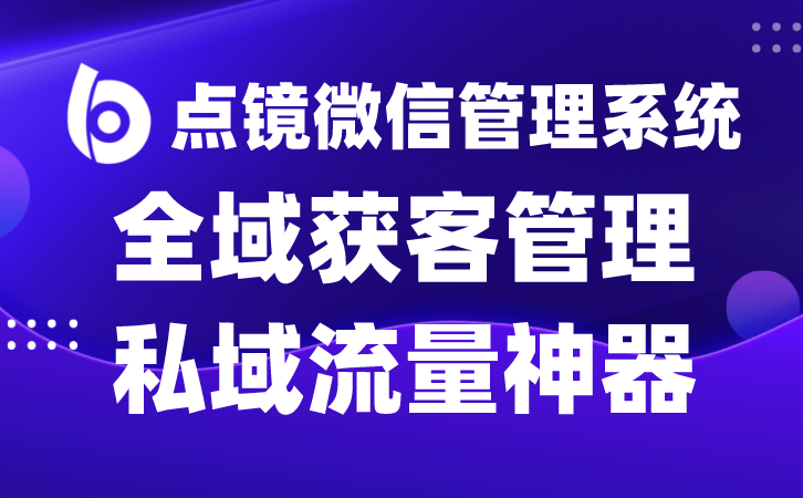 数据索取轻松实现客服会话存档营销工具内幕揭秘