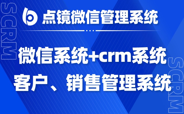 会话存档解决方案让客户留下的所有信息尽在掌握