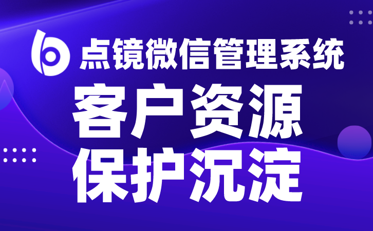 如何高效存储员工的对话记录？