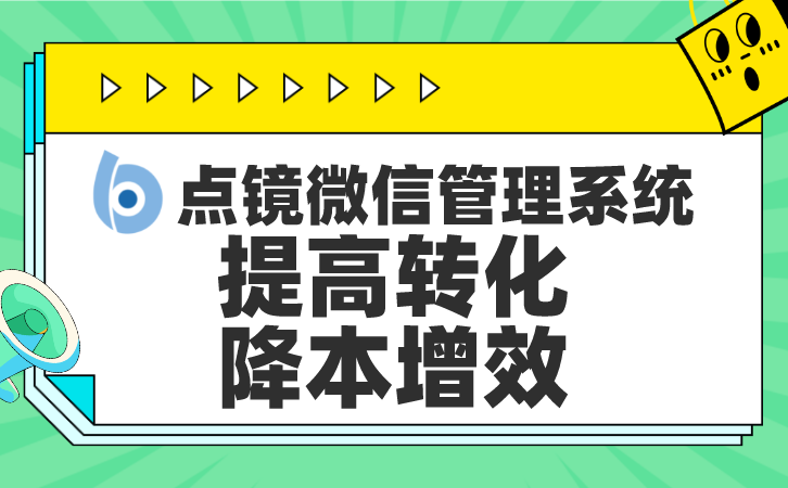 如何遵守合规标准进行企业微信消息内容存档