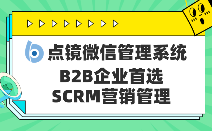 企业微信通话资料合规存档的管理方法有哪些